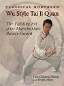 Billede af bogen Classical Northern Wu Style Tai Ji Quan: The Fighting Art of the Manchurian Palace Guard