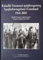 Billede af bogen Spejderbevægelsen i Grønland 1943-2003 - De gamle spejdere fortæller Billede af bogen Spejderbevægelsen i Grønland 1943-2003 - De gamle spejdere fortæller